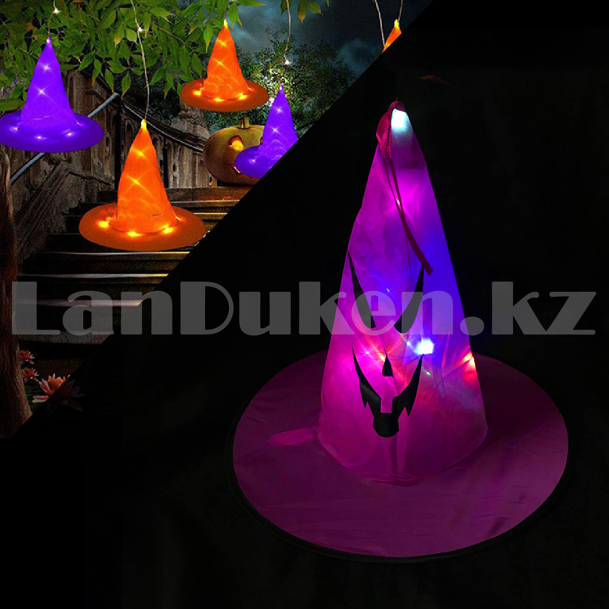 Светящаяся шляпа для декора на Хэллоуин фиолетовая