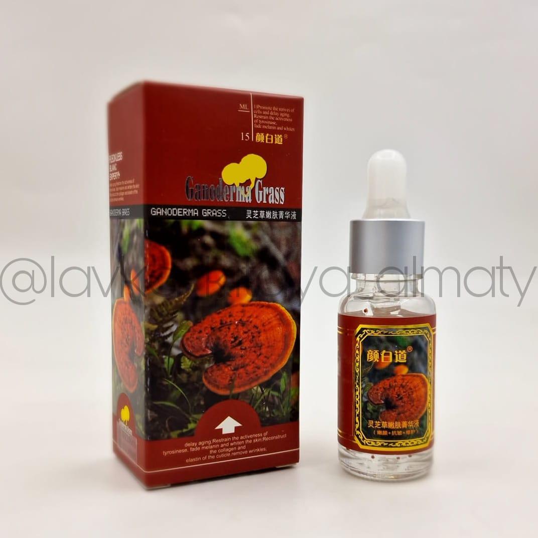 Омолаживающая эссенция с экстрактом Линчжи «Ganoderma Grass» (омоложение + отбеливание+ борьба с морщинами)