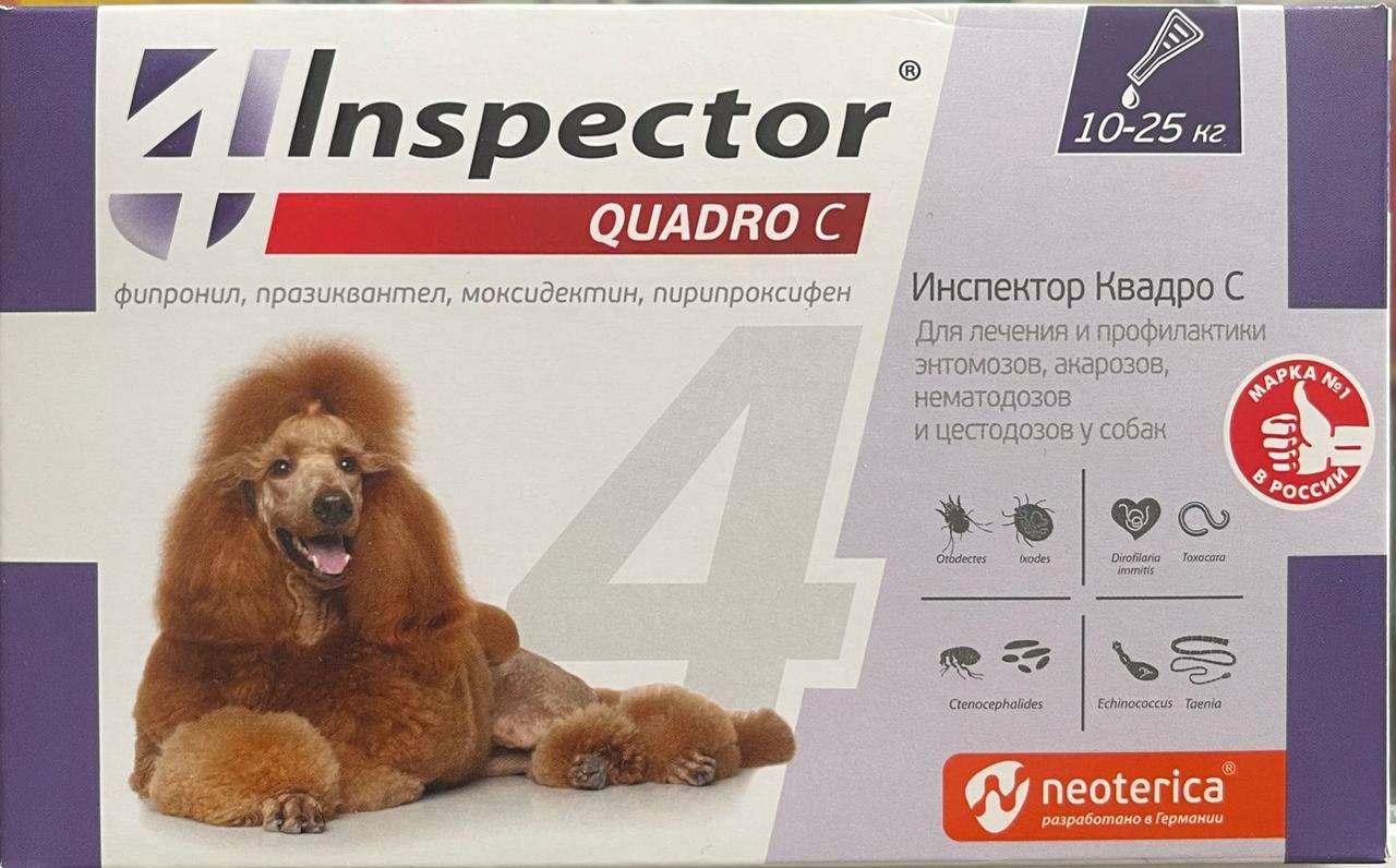 Инспектор Для Кошек Цена