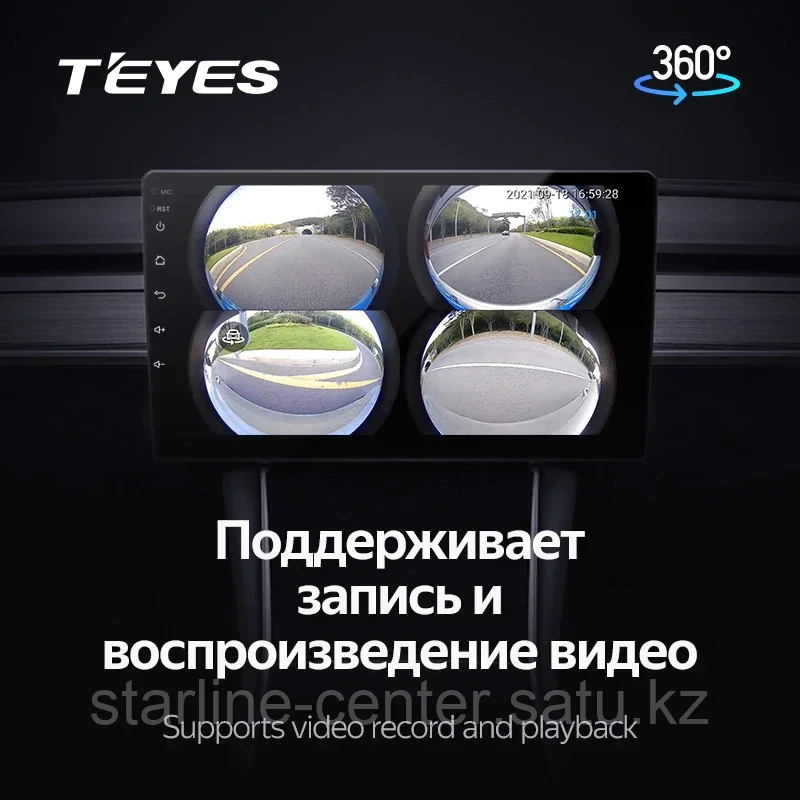 Автомагнитола Teyes 360 Lexus GX 460 2004-2009 6/128 - фото 6 - id-p104219853