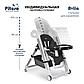 Стул для кормления Pituso Avila Black, фото 7