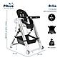 Стул для кормления Pituso Avila Black, фото 3