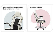 Кресло вращающееся Present, фото 5
