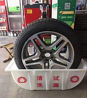 Ванна для проверки камер и шин