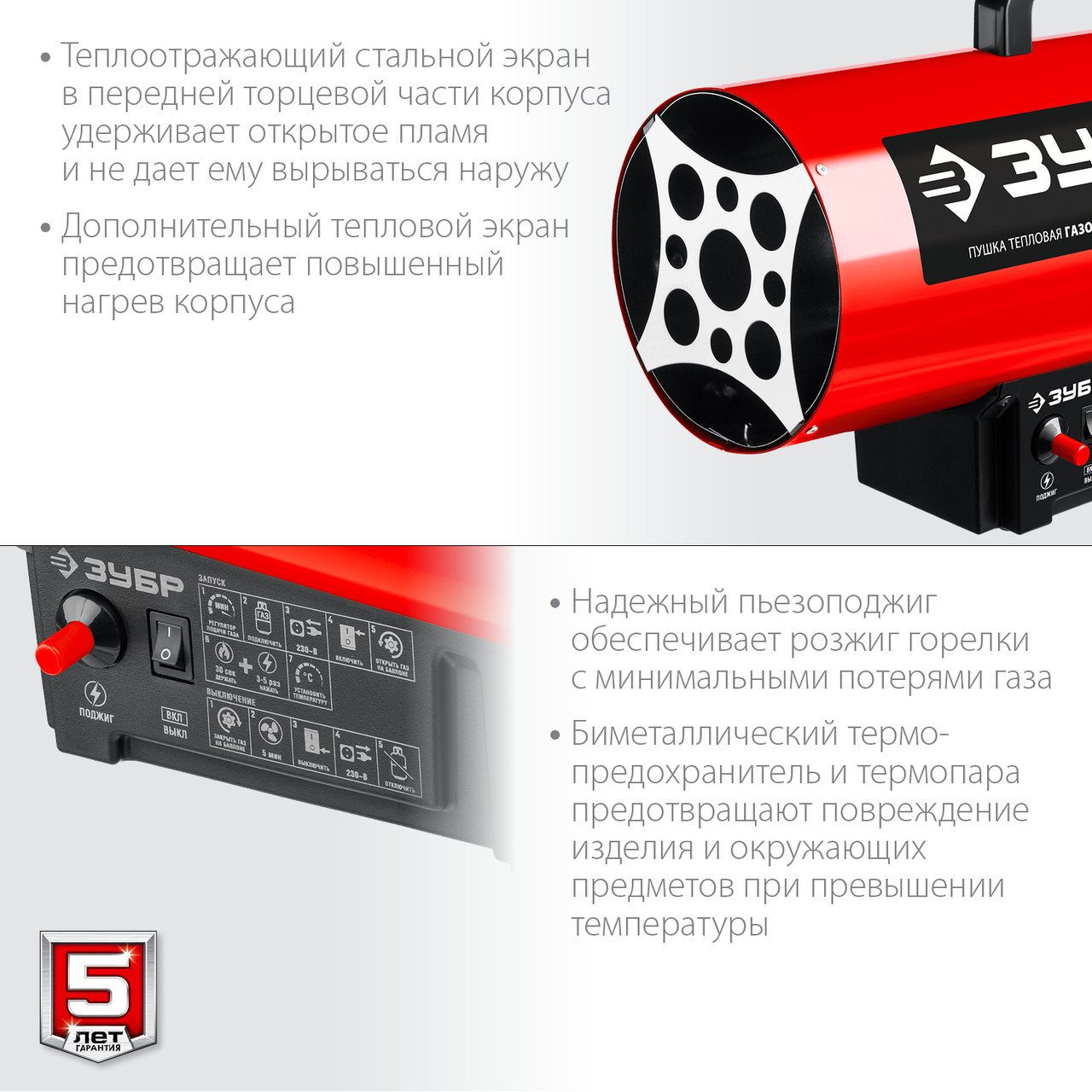 Пушка тепловая газовая. тепловые пушки в Алматы от компании "Все ...