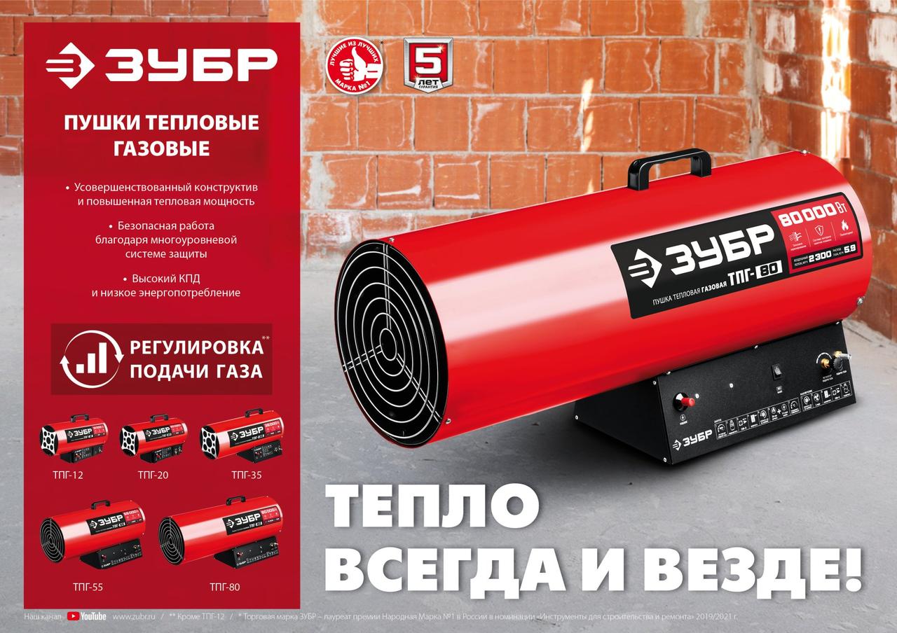 Пушка тепловая газовая. тепловые пушки в Алматы от компании "Все ...