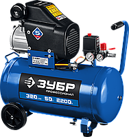 Компрессор воздушный, 320 л/мин, 50 л, 2200 Вт, ЗУБР