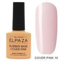 №010 ELPAZA Rubber Base Cover Pink Каучуковое базовое камуфлирующее покрытие 10мл.
