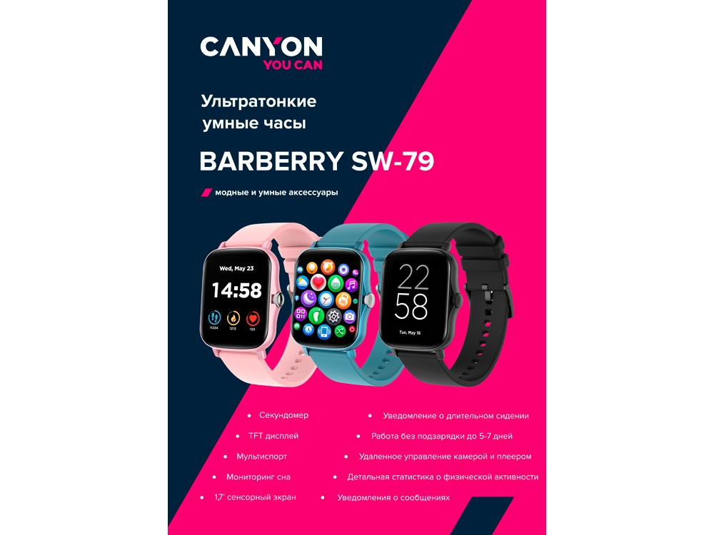 Умные часы CANYON Barberry SW-79, IP 67, BT 5.1, сенсорный дисплей 1.7, черный - фото 8 - id-p104242720