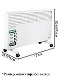 Обогреватель конвектор электрический ENGY EN-2000 Standard 2 кВт, термостат, на колесиках, фото 4