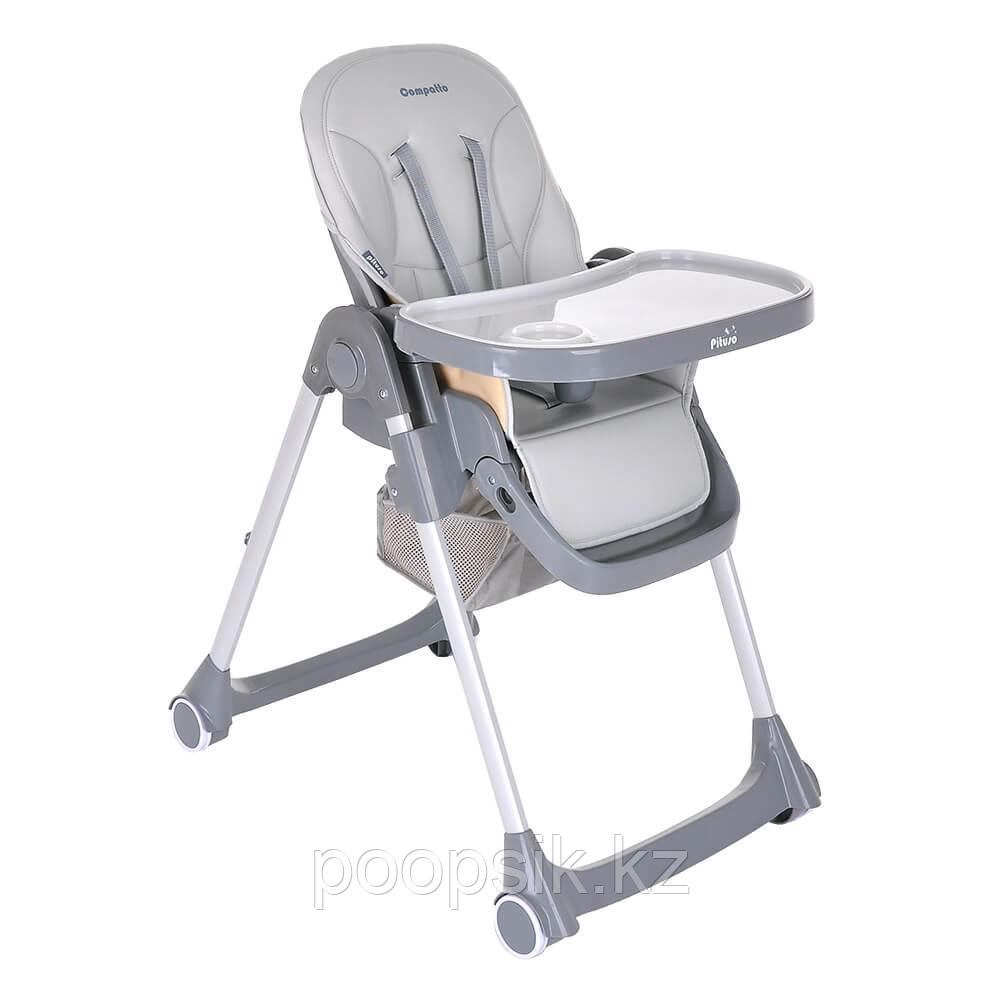 Стул для кормления Pituso Compatto Светло-серый