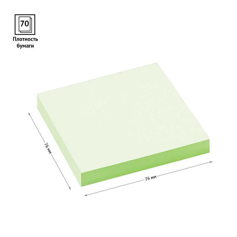 Блок для записи зеленый 76мм*76 мм с клейким краем - фото 2 - id-p30912246