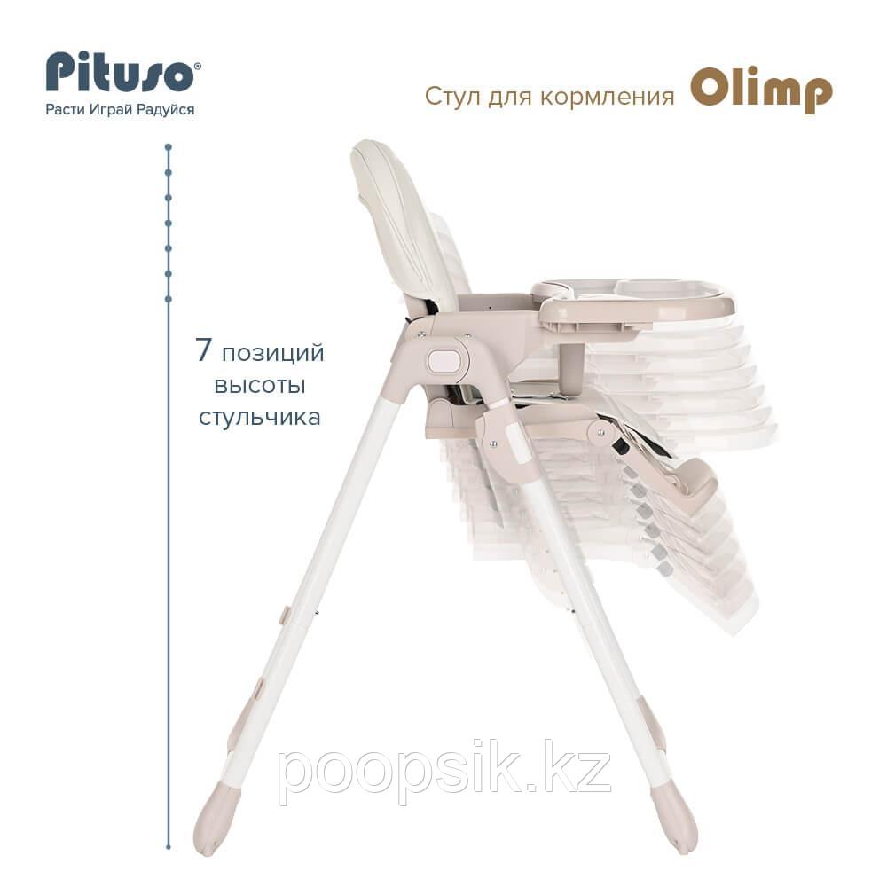 Стул для кормления Pituso Olimp Eco-кожа Молочно-белый - фото 4 - id-p104244557