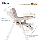 Стул для кормления Pituso Olimp Eco-кожа Light Grey, фото 3