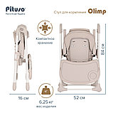 Стул для кормления Pituso Olimp Eco-кожа Light Grey, фото 7