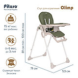 Стул для кормления Pituso Olimp Eco-кожа Dark Green, фото 7
