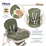 Стул для кормления Pituso Olimp Eco-кожа Dark Green, фото 8