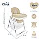Стул для кормления Pituso Rico Шампань, фото 2