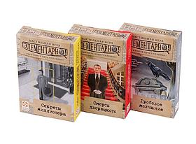 Настольная игра: Элементарно! | Стиль Жизни