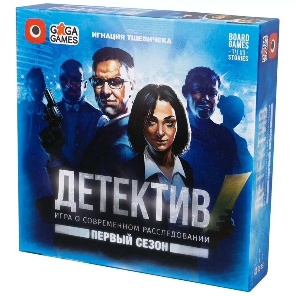 Настольная игра: Детектив Игра о современном расследовании | GaGa Games