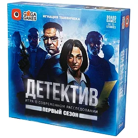 Настольная игра: Детектив Игра о современном расследовании | GaGa Games