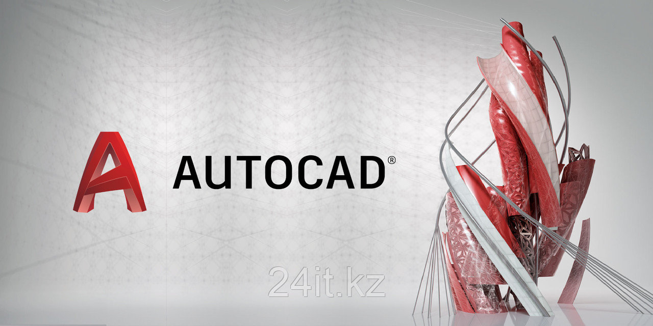 AutoCAD - Commercial New Single-user ELD Annual Subscription( Новая лицензия, 1 год)