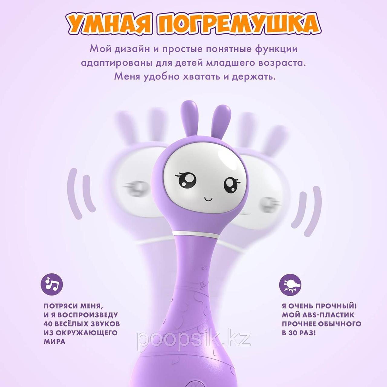 Alilo Умный Зайка фиолетовый музыкальная игрушка - фото 3 - id-p104247029