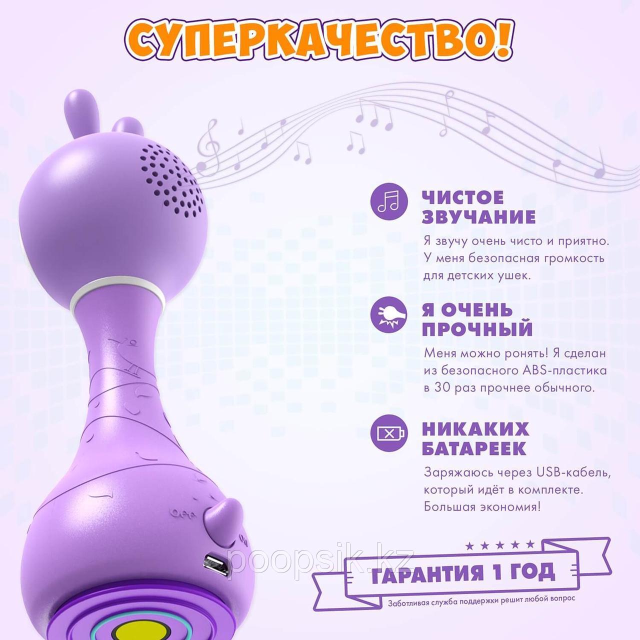 Alilo Умный Зайка фиолетовый музыкальная игрушка - фото 5 - id-p104247029