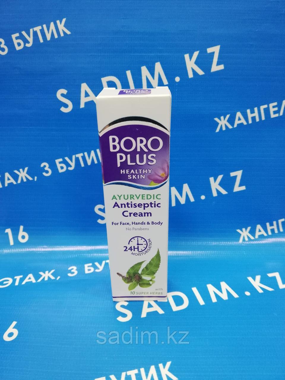 Антисептический крем 80мл Боро плюс .EMAMI Boro Plus Antiseptik (Индия)