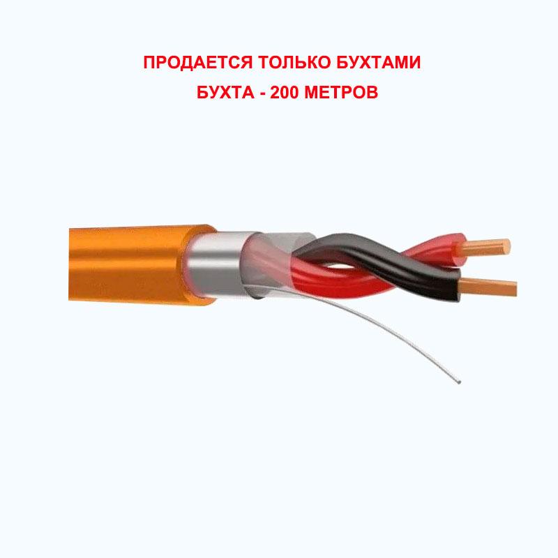 Экспокабель КПСЭнг(А)-FRLS 1*2*0.5 кабель (провод) - фото 1 - id-p104041796