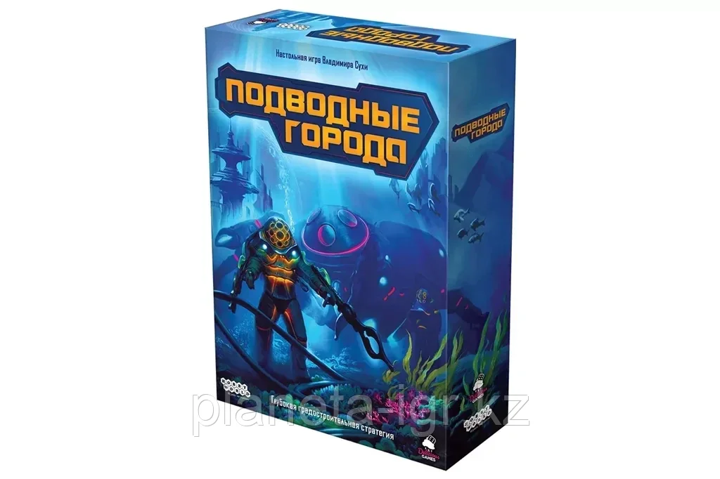 Настольная игра: Подводные города | Хоббиворлд