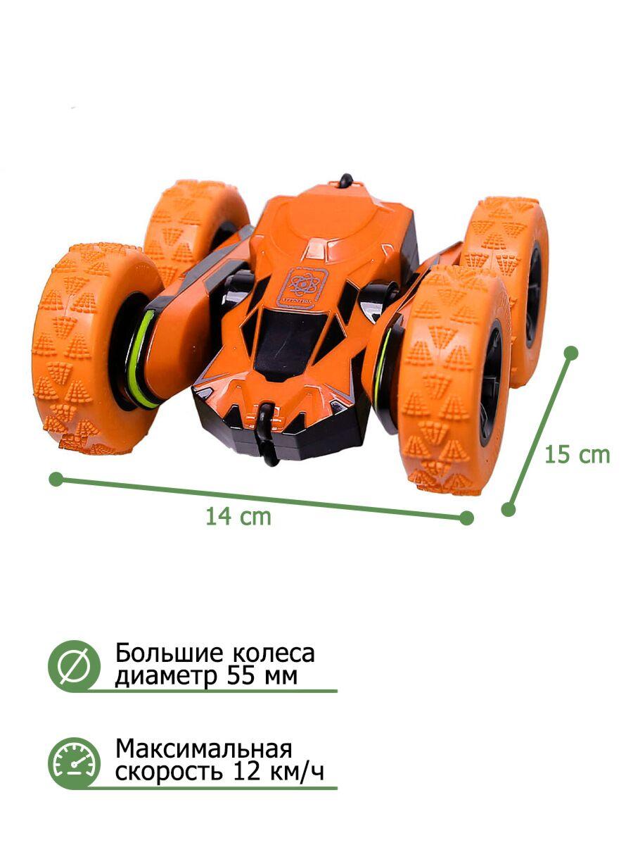Машина перевертыш оранжевый HB: 1:28