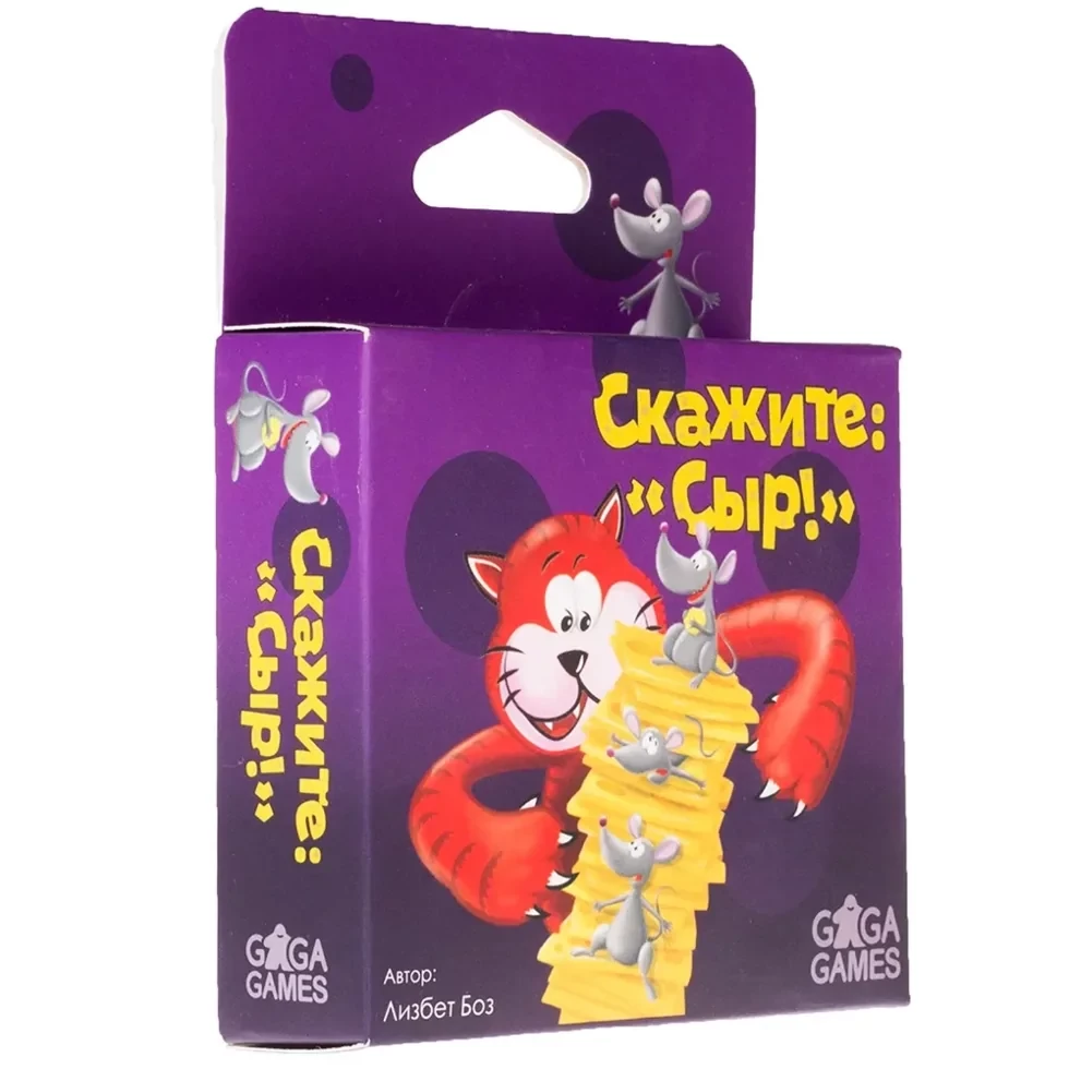 Настольная игра: Скажите Сыр | GaGa Games