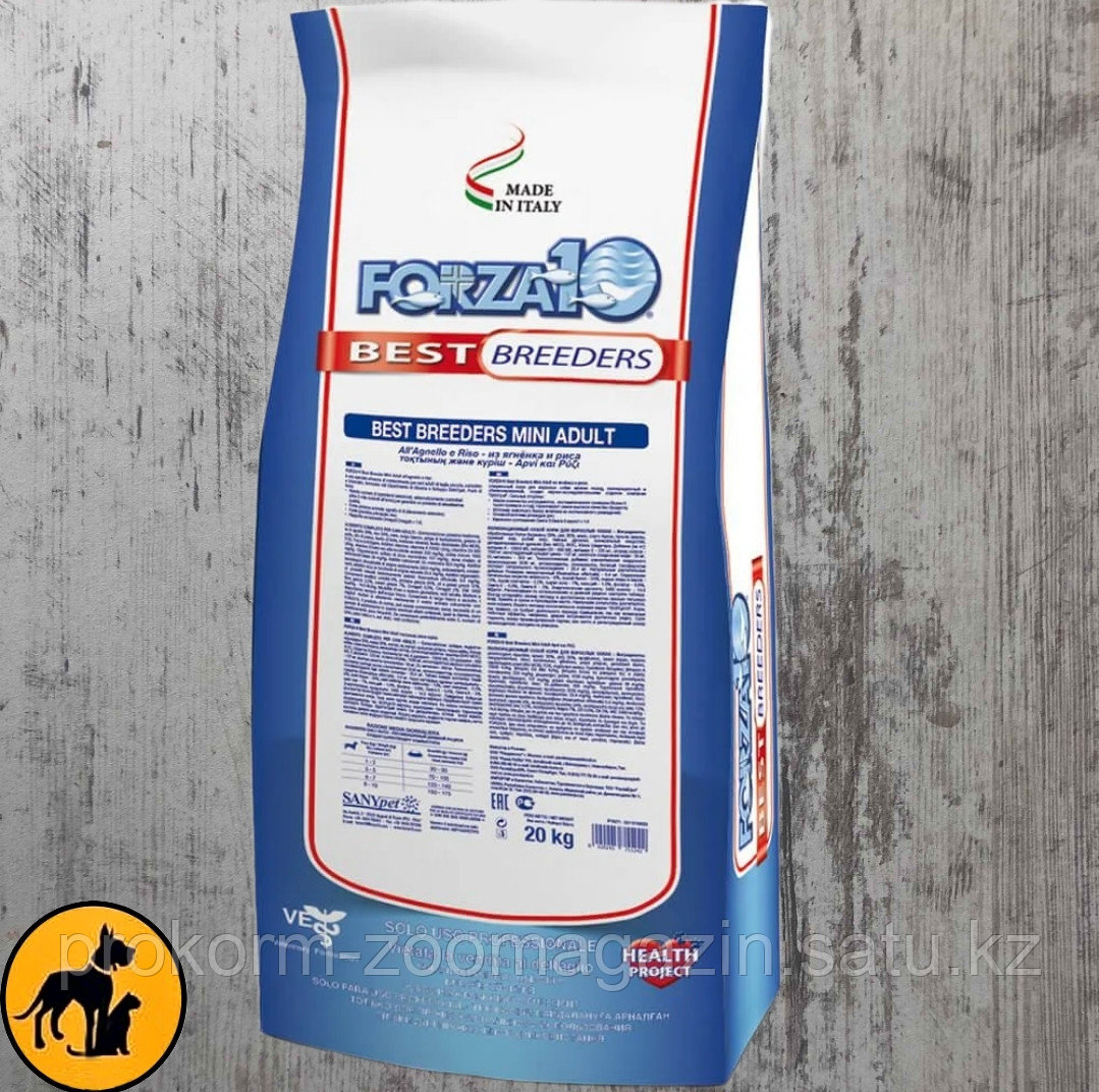 Forza Adult All Breed, полнорационный корм для взрослых собак мелких пород с ягненком и рисом, 20 кг - фото 1 - id-p104255008