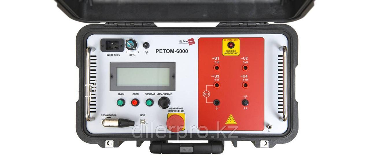 РЕТОМ-6000 - прибор для проверки изоляции повышенным напряжением до 6 кВ - фото 3 - id-p79915193