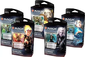 MTG Planeswalker: Чандра, Сорин, Вивьен, Аджани, Янлин (Базовый выпуск 2020) | WotC