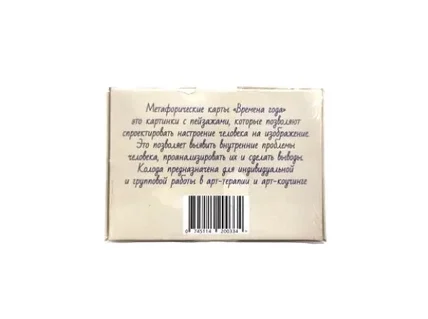 Порно арналар жарнамасы