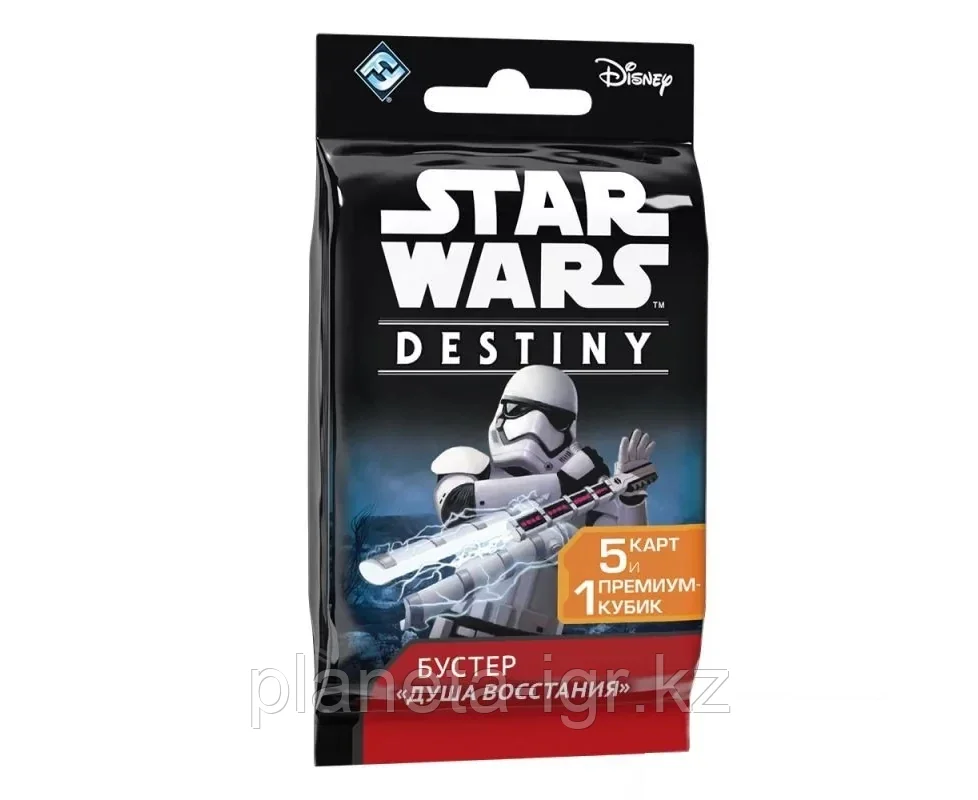 Бустер: Star Wars: Destiny. Душа Восстания | Хоббиворлд
