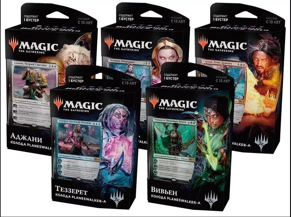 MTG Planeswalker: Аджани, Лилиана, Сархан, Теззерет, Вивьен (Базовый выпуск 2019) | WotC