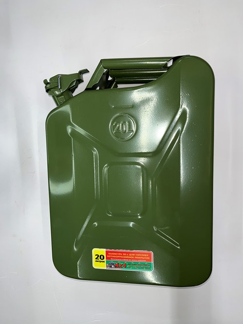 Канистра 20л Металлическая Купить