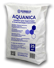 Aquanica- сорбент для подготовки и очистки питьевой воды