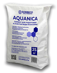 Aquanica- сорбент для подготовки и очистки питьевой воды - фото 1 - id-p104264674
