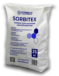Sorbitex - сорбент для удаления нефтепродуктов, марки СНП-1 - фото 1 - id-p104264711