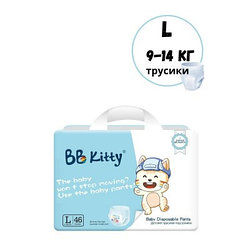 Детские трусики Bby Kitty. L (9-14 кг), 46 шт.
