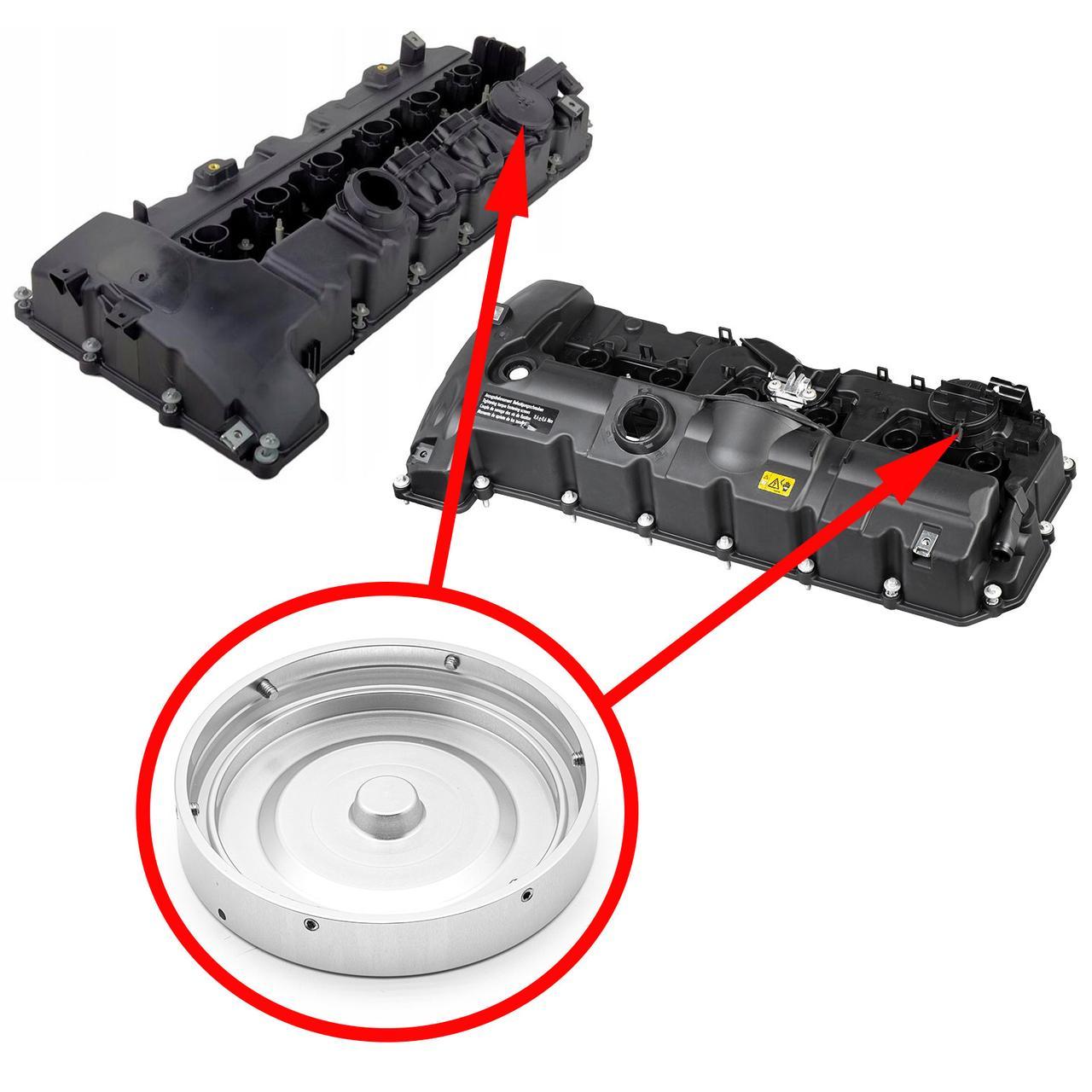 Алюминиевая крышка для мембраны клапанной крышки BMW N52, N52K, N53, N52N, N52T, N51