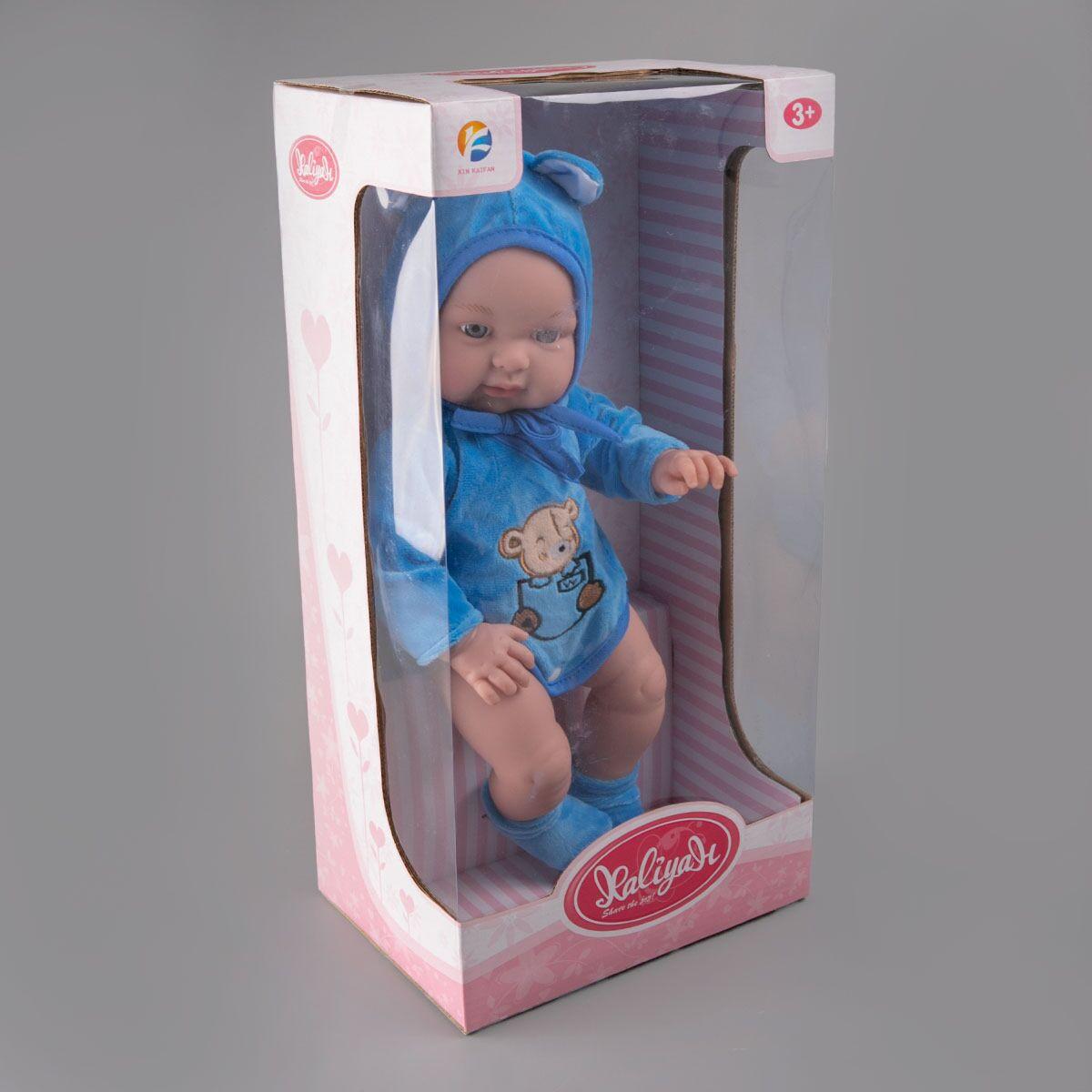 Игрушка пупс в голубом костюмчике Kaifan Toys