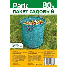 Пакет садовый для сбора листьев 45x50 см 80 л пластик