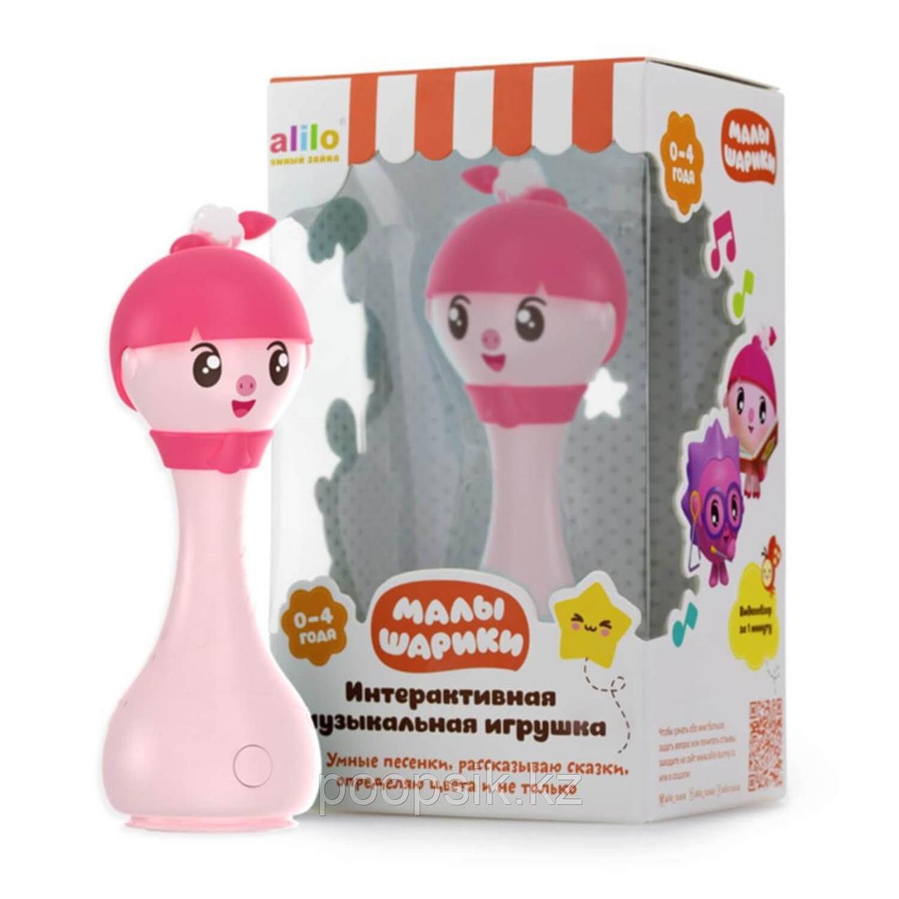 Alilo Малышарик Нюшенька музыкальная игрушка