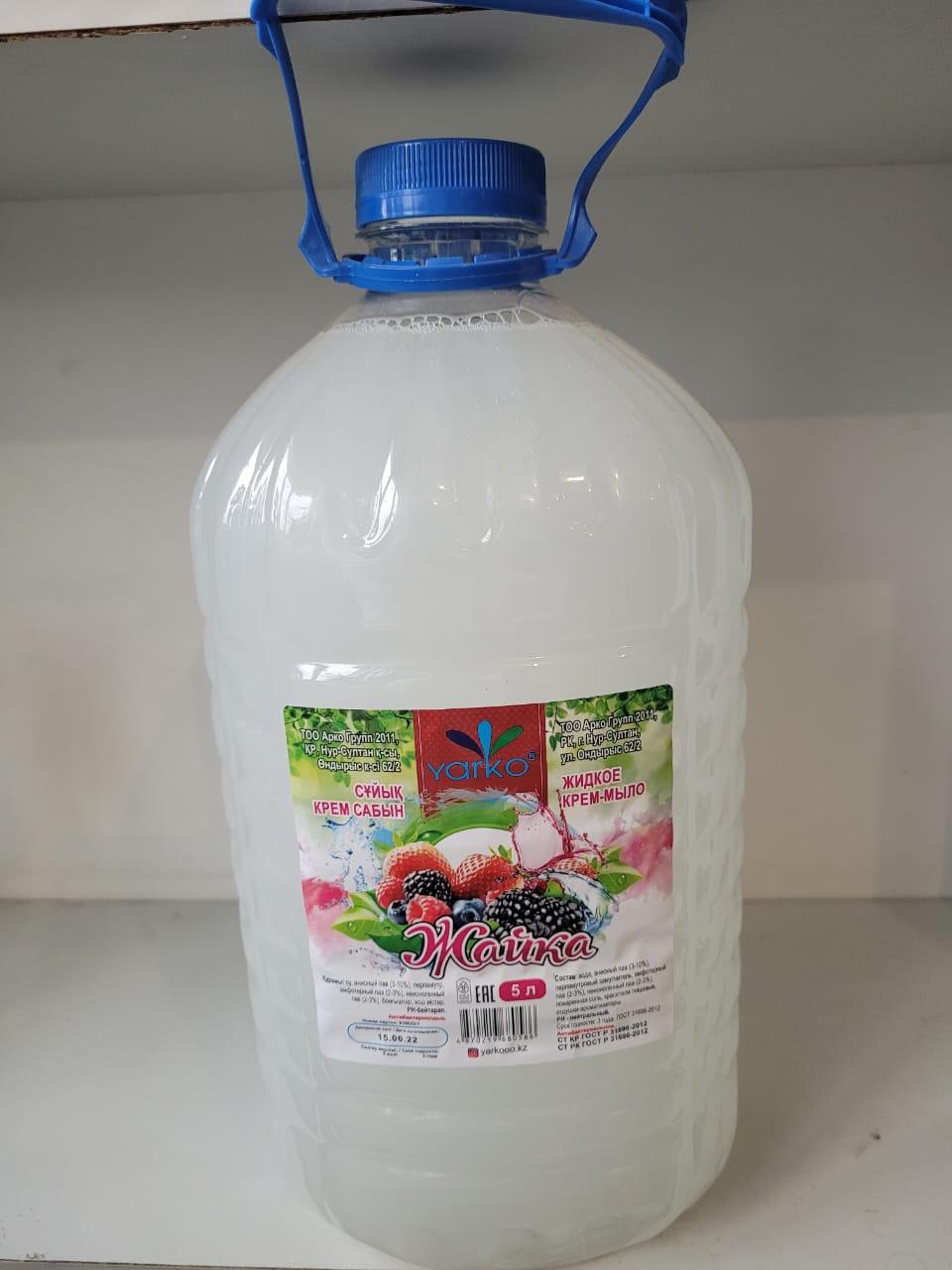 Жидкое крем-мыло Yarko «Жайка», 4.7 литров - фото 1 - id-p104284339