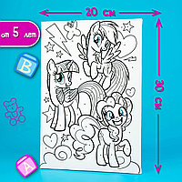 Картина по номерам «Друзья», My Little Pony, 20 х 30 см